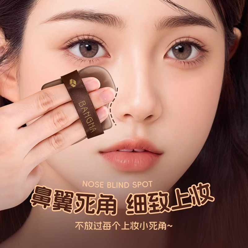 巧克力饼干粉扑超软厚服帖干湿两用QQ弹气垫棉花糖粉扑套盒