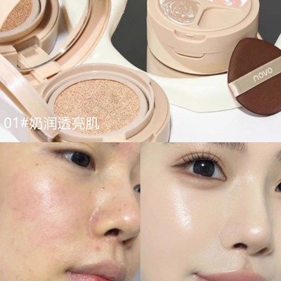 容光皙颜三层气垫霜持久