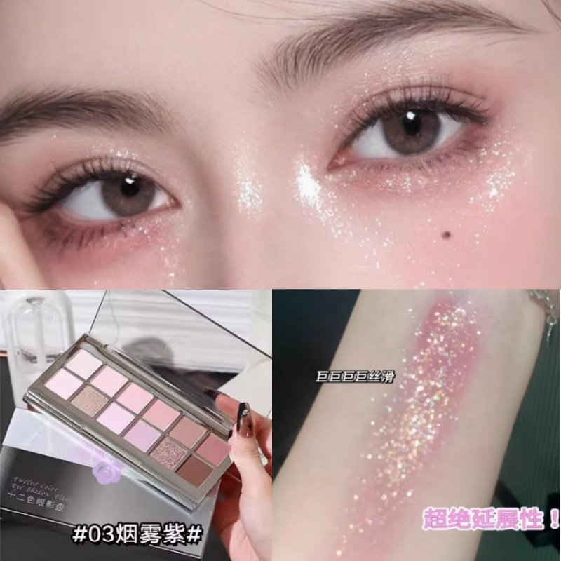 十二色眼影盘修容高光一盘多用哑光珠光细闪大地色修容眼影,彩妆/香水/美妆工具,眼影,淘宝优惠券,粉丝福利购,淘宝优惠卷