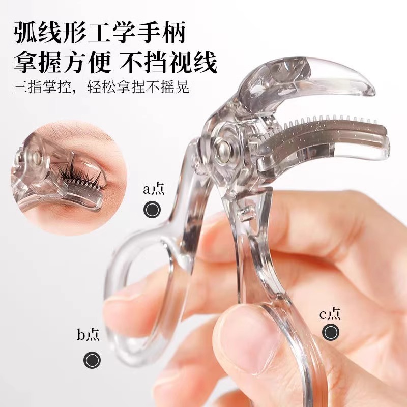 一夹卷翘睫毛夹自然卷翘定型