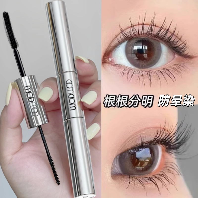 双头睫毛膏纤长卷翘耐汗防晕染