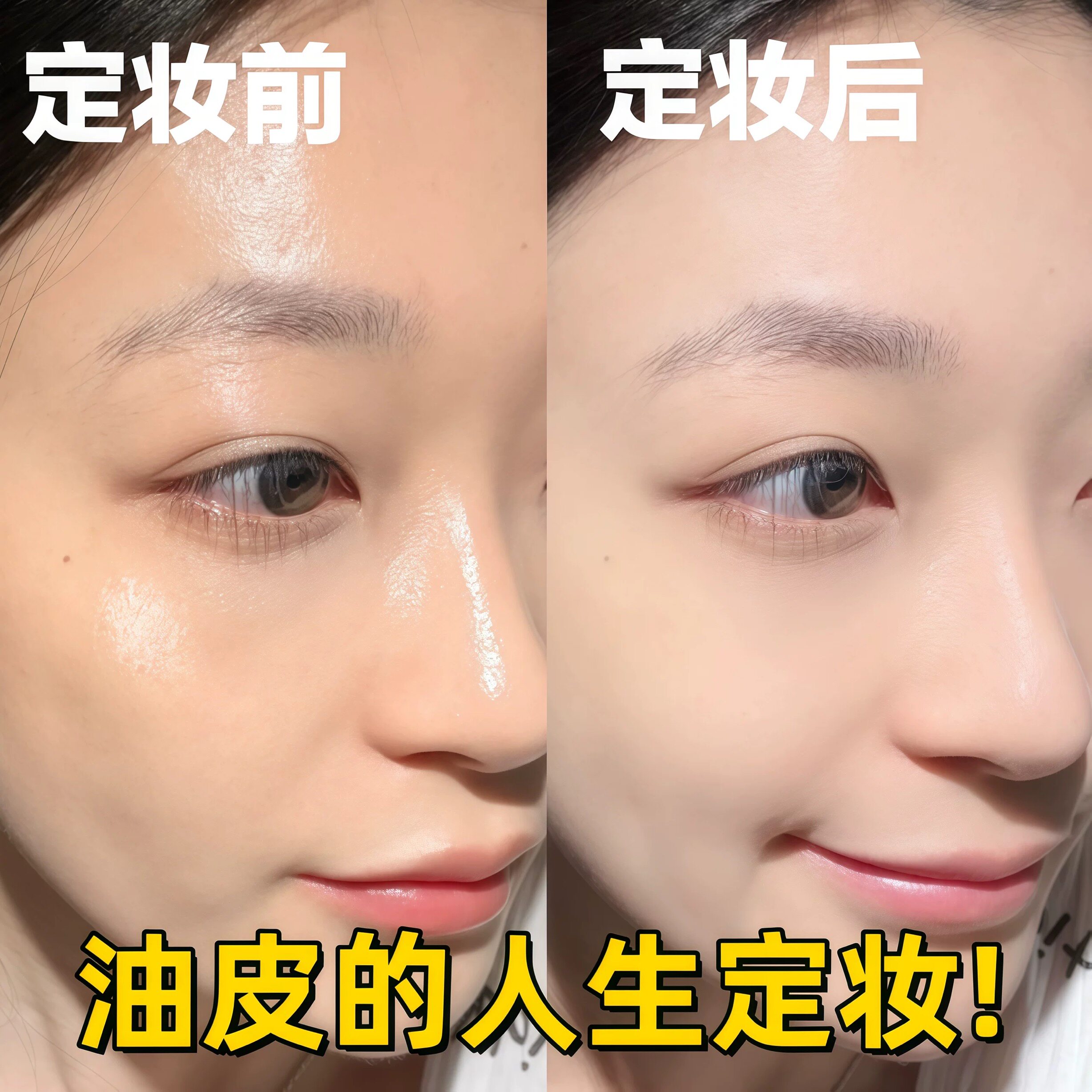 油皮亲妈!绒雾大粉饼自然清透干爽补妆定妆修容干皮油皮粉饼散粉