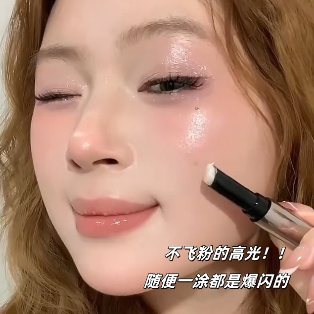 钻石果冻高光棒眼影笔脸部提亮