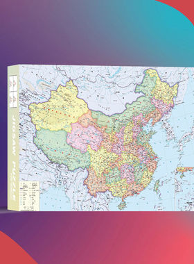 500片手工益智拼图儿童益智成年压孩女孩卡通动漫diy手工玩具