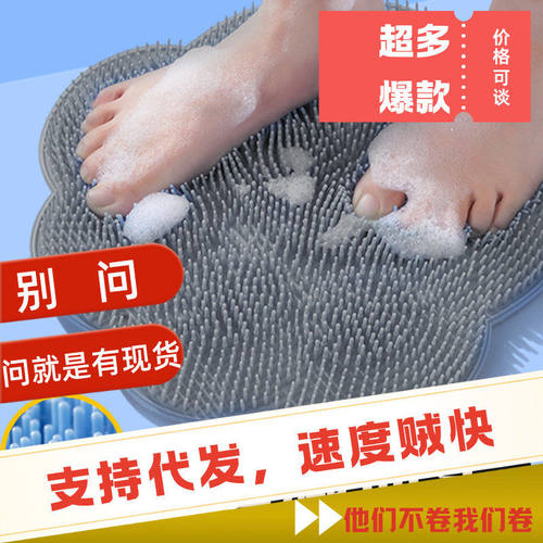 洗澡搓脚垫洗脚浴室卫生间刷脚去死皮磨挫脚大号懒人擦背按摩吸盘