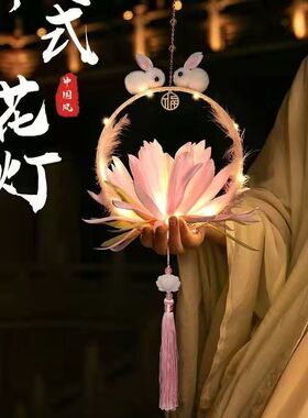 中秋节儿童灯笼玉兔子灯2022手工diy材料手提小花灯发光古风宫灯