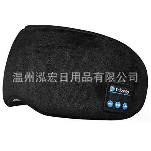 亚马逊新款跨境蓝牙5.0睡眠眼罩智能无线音乐眼罩智能遮光眼罩
