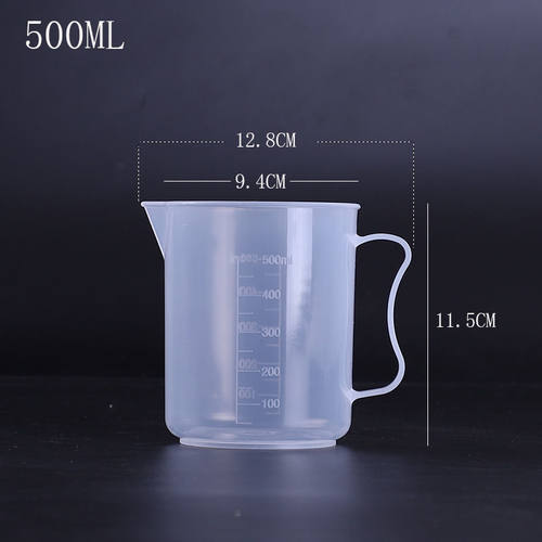 500ml毫升塑料量杯带刻度家用一斤装pp烧杯计量杯子