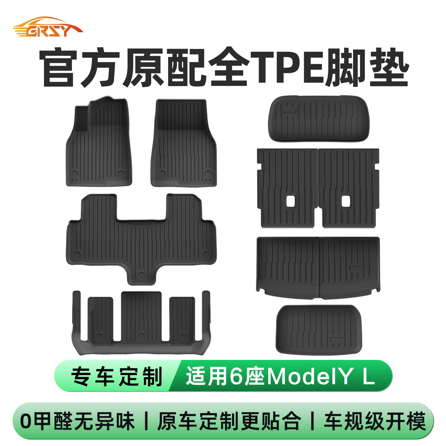 特斯拉脚垫适用ModelY/YL/3焕新版汽车TPE全包围地毯右舵改装配件,汽车用品/电子/清洗/改装,专车专用脚垫,淘宝优惠券,粉丝福利购,淘宝优惠卷
