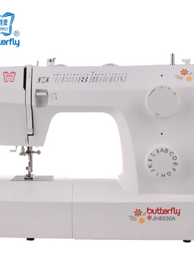 蝴蝶牌缝纫机JH8530A电动多功能家用小型迷你8330锁边缝纫机出口