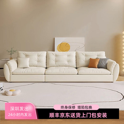 集运北欧奶油风现代简约客