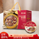 蔡小胶燕窝粥厚椰乳五谷杂粮即食营养滋补孕妇超市礼盒装 纯燕窝粥