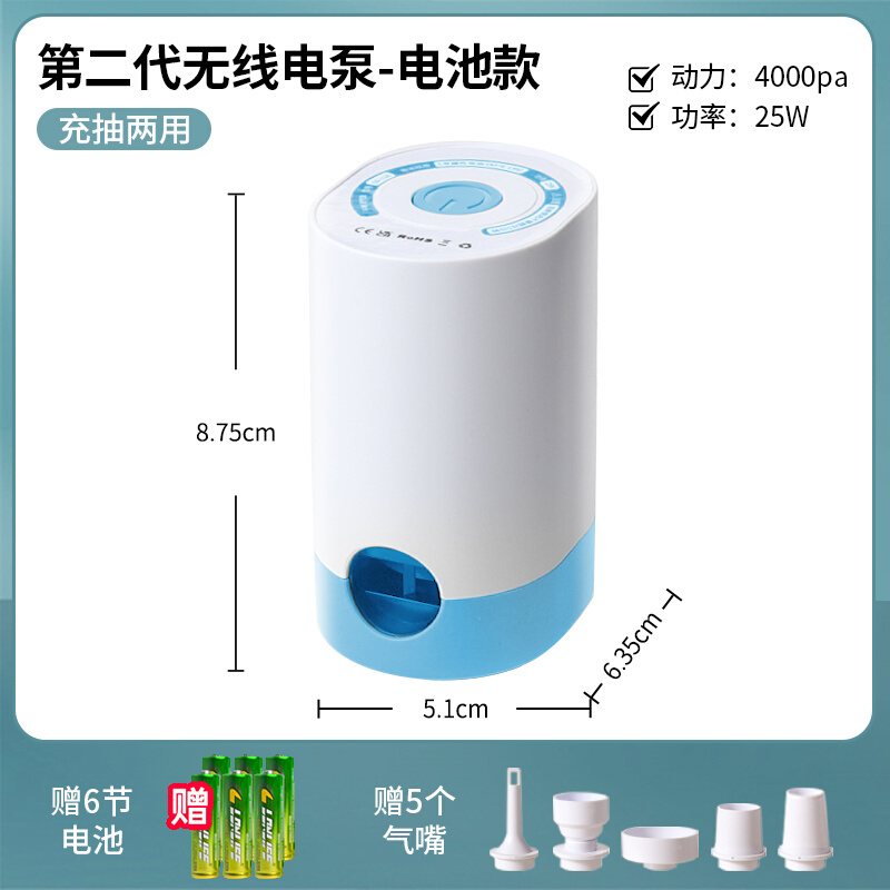 游泳圈充气泵打气筒充气床垫抽气真空压缩袋电泵儿童游泳池打气机