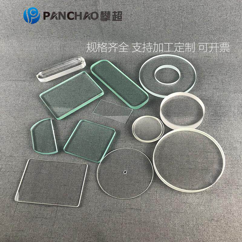 订做钢化玻璃片耐高温玻璃视镜圆形方形镜片实验室投影仪防爆玻璃