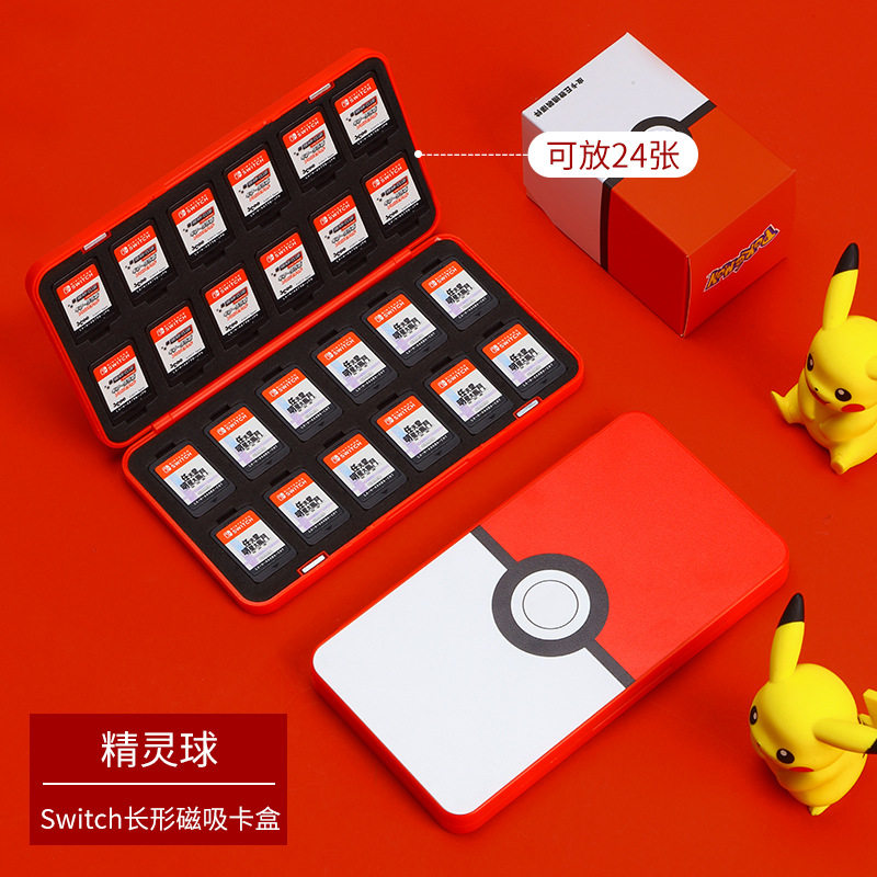 switch卡带收纳盒任天堂游戏卡磁吸带盒oled卡带盒配件ns精灵球盒怎么看?