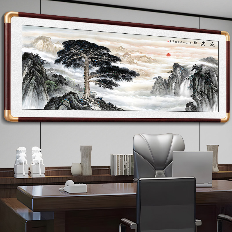 迎客松挂画客厅装饰画国画山水画靠山图茶室沙发背景墙高级感壁画