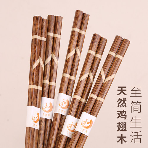 高档家用实木筷子防霉快高颜值