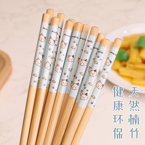 可爱猫咪竹抗菌防霉筷子