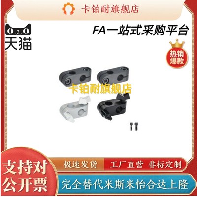 易型支柱固定夹 同径正交 RDA01 RDA02-D6-D8-D10-D12-D15