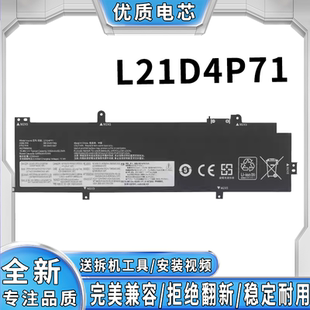 L21D4P71 K53 笔记本电池 K43 全新适用联想昭阳