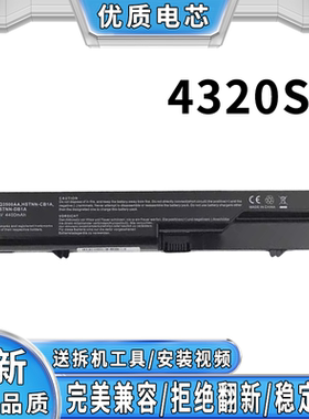 惠普4421s 4321s 4326s 4320s 4520s 4521S cq321 PH06笔记本电池