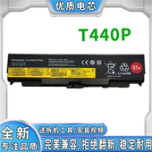 ThinkPad T440P适用T540P 兼容笔记本电池 T440 57Wh W540 L440