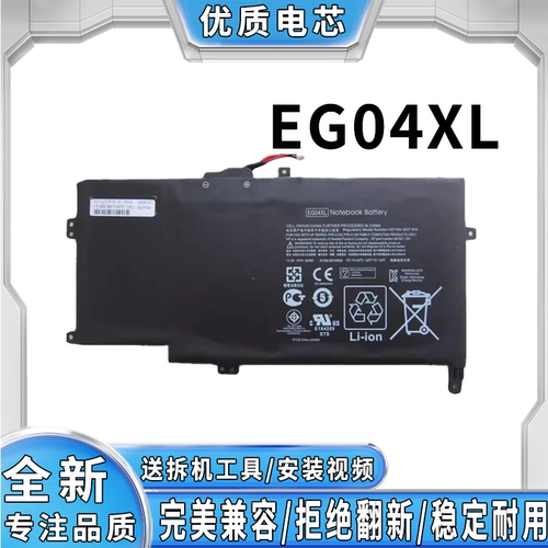 全新笔记本电池完美兼容