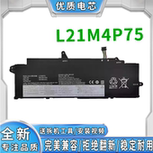 Pro9 全新适用联想拯救者 L21M4P75电池 Legion Pro7 Y9000P
