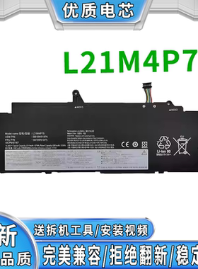 全新适用联想拯救者 Y9000P R9 Legion Pro7 Pro9 L21M4P75电池