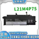 Y9000P Pro9 Pro7 L21M4P75电池 Legion 全新适用联想拯救者