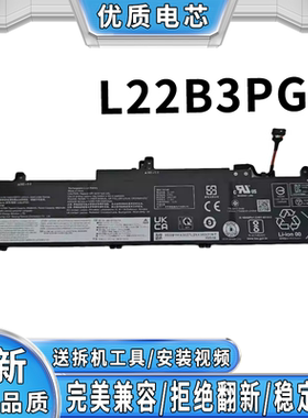 全新适用联想 YOGA 14s 16s 小新 Pro16 小新Pro14s L22B3PG4电池