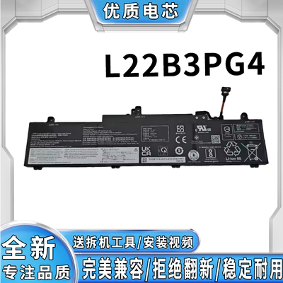 全新适用联想 YOGA 14s 16s 小新 Pro16 小新Pro14s L22B3PG4电池