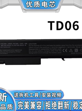 全新惠普TD06 8440P 6530b 6730B 6535b CB69 6515B IB69笔记本电
