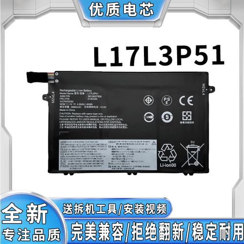 全新笔记本电池完美兼容