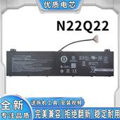 笔记本电池 AN17 适配 41掠夺者电池 PHN16 适用宏碁N22Q22