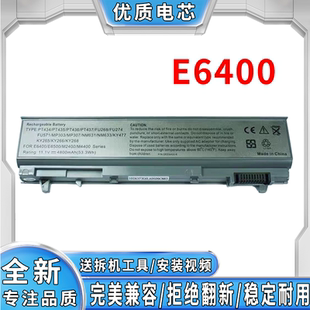 全新适用于戴尔 E6410 E6510 E6400 E6500 PT434耐用笔记本电池