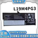 Ideapad 320S 520S 全新适用联想 L19M4PG3 笔记本电池