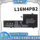 L16M4PB2 Air15 笔记本电池 Air14 全新适用联想小新