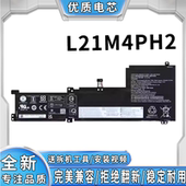 Y9000P Pro10 R9P Pro8 L21M4PH2电池 Legion 全新适用联想拯救者