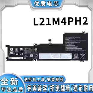 Y9000P Pro10 R9P Pro8 L21M4PH2电池 Legion 全新适用联想拯救者