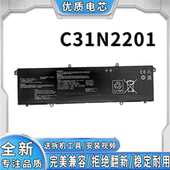 C31N2201 全新适用华硕 笔记本电池 X512 X509 VivoBook15 X515