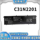 C31N2201 全新适用华硕 笔记本电池 X512 X509 VivoBook15 X515