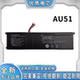 AU51 全新适用海鲅 笔记本电池