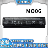 DV6 DV4 DV7 HSTNN MO06笔记本电池 全新惠普 UB3NLB3PDB3P Envy