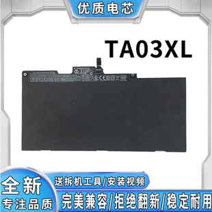 755 IB7L 840 848 G4笔记本电池 全新现货HP惠普TA03XL 850 HSTNN