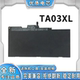 HSTNN 848 IB7L 全新现货HP惠普TA03XL 755 840 850 G4笔记本电池