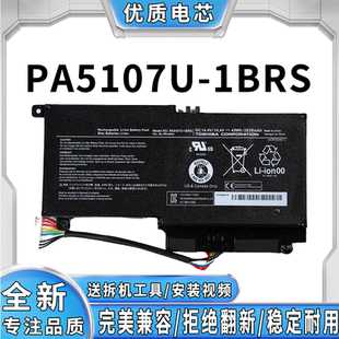 L50 S40 适用东芝 S40T 1BRS S40DT 笔记本电池 PA5107U