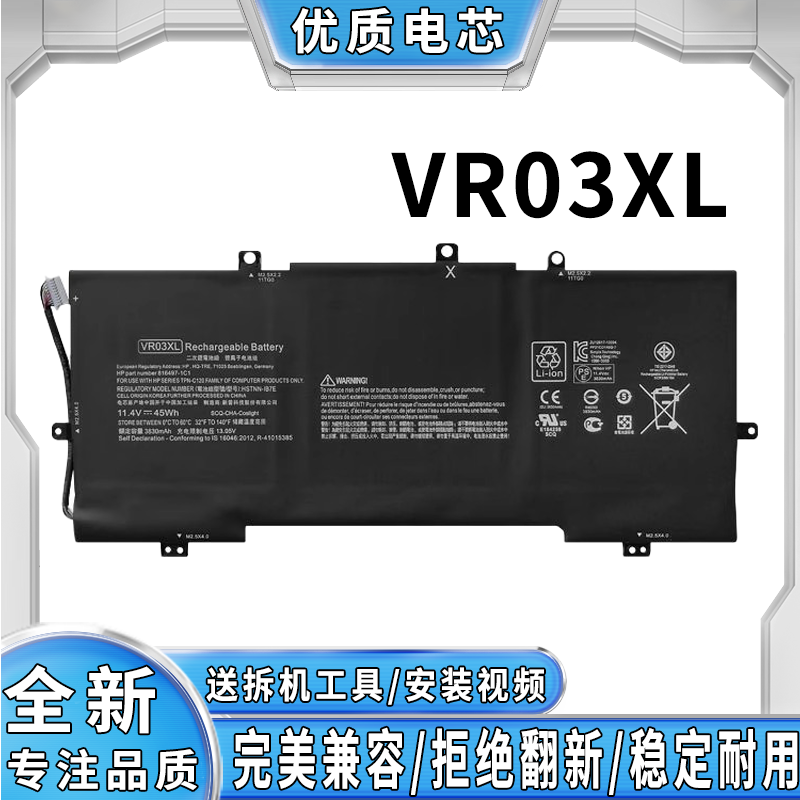 全新笔记本电池完美兼容