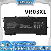 C120 适用惠普Envy13 VR03XL笔记本电池 D104TU TPN D046TU 023TU