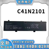 全新适用华硕无畏 Pro15 无畏 C41N2101笔记本电池 Pro14